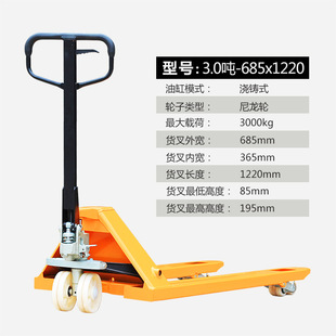 Manual Forklift Cattle Truck 2 Tons 3 Tons Lift Forklift Pallet Loading Unloading Truck Small Trailer Hydraulic Truck Trolley