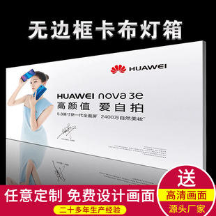 UV soft film card light box wall-mounted LED ultra-thin light box outdoor waterproof borderless door advertising signs