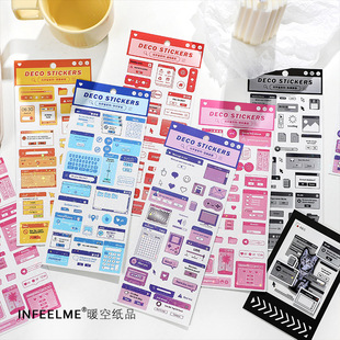 Inpeel.me Self-adhesive Sticker Yuan Universe Series ins Glittering Sequin Hand Account Decoration Material Sticker