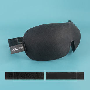 Air Gift Travel Expansion Slow Rebound Shading 3D Sleep Eye Mask Office Lunch Breathable 3D Eye Mask