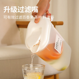 Japanese-style Refrigerator Cold Water Kettle Household Large Capacity Plastic Cup High Temperature Resistant Water Storage Summer Beverage Cold Water Kettle Cold Water Cartridge