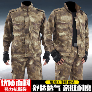 Camouflage Work Clothes suit Men's Wear-resistant Spring and Autumn Black Python Pattern Male Labor Workers Construction Site Tooling Work Clothes Work Clothes
