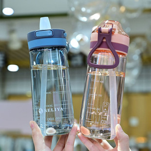 Good-Looking Water Cup with Straw for Pregnant Women and Postpartum Women with Scale Internet Celebrity Plastic Cup for Adults and Kidsren Going Out for Primary School Students