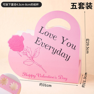 2025 Valentine's Day Bobo Cupcake Decorative Heart-shaped Portable Box 2.14 Couple Love Dessert Packaging Box