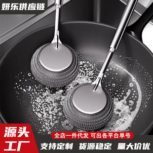 New stainless steel pot brush kitchen special washing pot steel wire ball brush long handle dish washing cleaning brush brush brush pot artifact