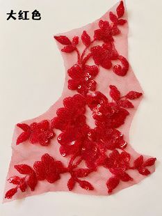 Lace sequins flower clothing wedding dress cheongsam accessories beads hand-stitched clothing accessories DIY jewelry decoration