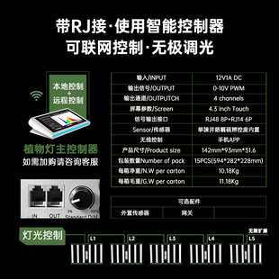Factory direct LED plant growth light folding octopus full spectrum greenhouse vegetable planting lighting light