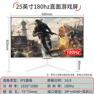 22 "24" 27 "компьютерный монитор IPS электронные соревнования без границ 2K4K игра 144 hz165hz прямой/изогнутый экран