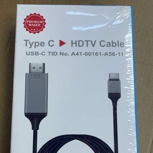Type-C к HDMI адапкационный кабель 4K HD кабель портативный телефон планшетный проекционный экран с экраном