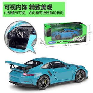 WELLY Willy 1:24 Porsche GT3 RS имитация сплава Модель автомобиля взрослые коллекционные украшения