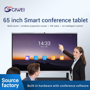 Cloud wisdom teaching all-in-one machine touch screen video conference machine kindergarten multimedia touch screen teaching all-in-one machine