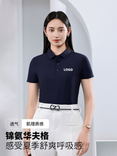 锦氨华夫格POLO衫定制印logo字公司团体工作服文化衫透气T恤工衣