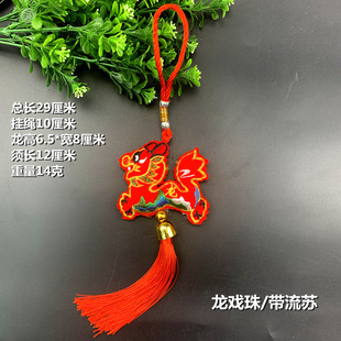 Dragon New Year embroidery sachet wind chime pendant Chinese home car pendant sachet wind bell pendant national style