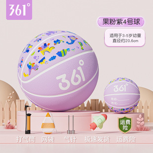 361 degree genuine goods children basketball kindergarten children primary and secondary school students indoor and outdoor thick wear-resistant children 1 to 3 years old