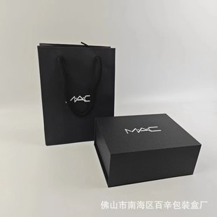 Big Brand Perfume Gift Box Perfume Gift Bag Big Brand Packaging Box Set Flip Packaging Gift Bag Perfume Bag Paper Bag