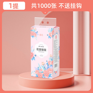 Man Flower 10 Подвесная бумага Подвесная бумага Домашние бумажные полотенца Полная коробка бумажных салфеток Полная деревянная салфетка настенная туалетная бумага