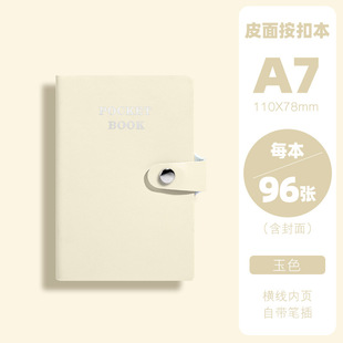 A6 Portable Notebook A7 Macaron Color Portable Pocket Book Mini small size Notepad Creative Book