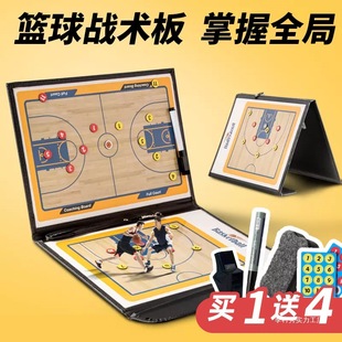 Portable Basketball Football Coach Tactical Board Supplies Command Board Competition Training Magnetic Erasable Foldable Season Village