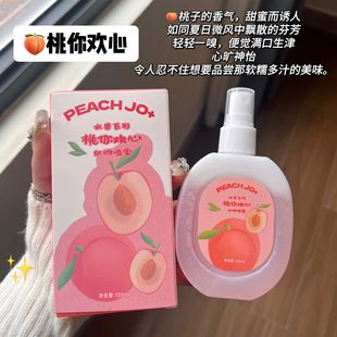 Peach for niche high-class happy tea tea hug milk salon perfume wood tone lasting light fragrance with pseudo body fragrance