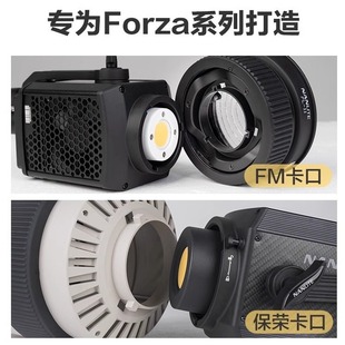 Nanguang Forza Fresnel condenser lens FL-11/20G Baorong bayonet photography light adjustment control lens