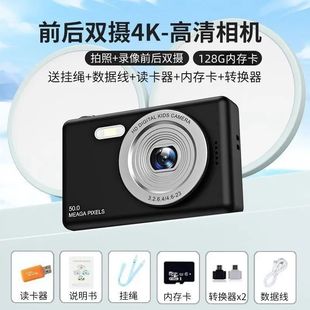 Dual-camera HD Pixel ccd Digital Camera Self-timer vlog Small Card Machine Student Campus Introduction to Mobile Phone
