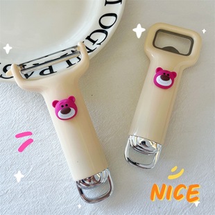 High-value beer bottle opener creative cute wine bottle opener household stainless steel bottle opener portable screwing cap