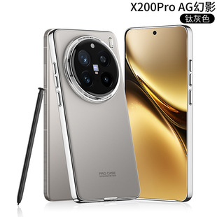 Применимо Vivo X200Pro чехол для телефона x200AG с гальваническим легким X200Mini анти-падение матовый корпус минималистичный