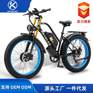 Cross-Border Factory Customization Keteles Xf4000 Dual Motor Electric Bicycle Oil Brake Aluminum Alloy Snowmobile
