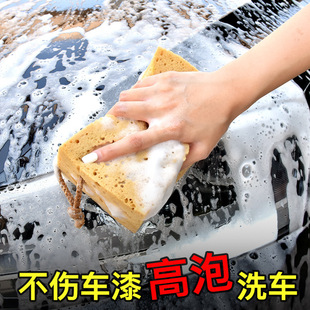Car Wash Sponge Universal Cleaning Car Wiping Honeycomb Square Sponge Wiping Car Wash Tool Super Thick Coral Car Wash Sponge