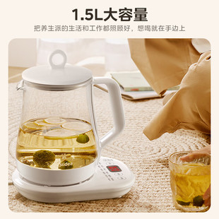 Подходит для Midea MK-Y12Q Горшок для здоровья Чайник-котел Многофункциональный бытовой 1,5 л Электрический горшок Цветочный чайник Горшок для здоровья