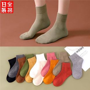 Women's mid-tube socks cotton yarn spring and summer vintage solid color women's socks Japanese candy color cotton socks manufacturers
