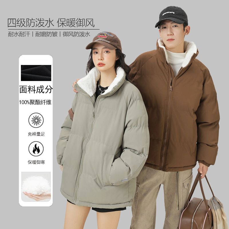 Winter Windproof Thickened Stand-Collar Color-Block Cotton Jacket for Men, Couple's Matching Style, Loose-Fitting Men's Puffer Coat