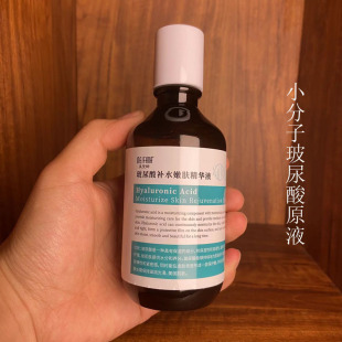 Hyaluronic Acid Essence Softening Cuticle Closed Mouth Essence Hydrating Moisturizing Deep Hydrating Small Molecule Essence Water Wholesale