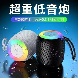 Cross-border SH309 fabric Bluetooth mini speaker dazzle lights large volume small volume long endurance wholesale