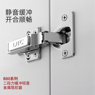 Dongtai DTCB80C80C85 демпфирующий шарнир фиксированный разборный буфер двери шарнир шкаф подвесной оборудование