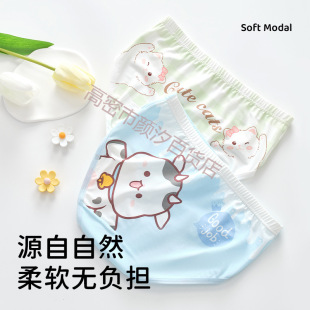 Children's Underwear Girls' Modal Briefs Girls' Baby Girls' Class A Ice Silk Shorts Little Girls' Summer Thin