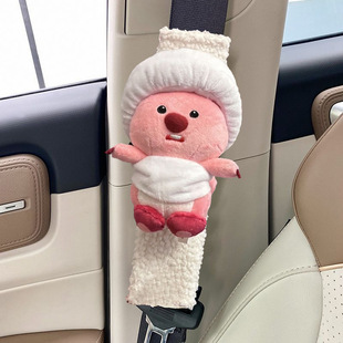 Little Red Book y Little Beaver car seat belt shoulder protective cover soft female anti-tightening neck decoration supplies car supplies