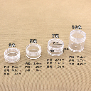 Promotional PS Transparent Small Round Bottle Cosmetic Storage Box Drug Brilliant Powder Sealed Plastic Box Liquid Leak-proof Packaging