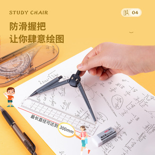 Deli 9591 stationery set compasses 8-piece set painting ruler triangle measuring ruler for student examination drawing