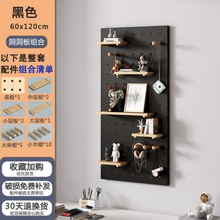Hole Board Solid Wood Fixed Wall Hanging Wooden Display Rack Wall Decorative Shelf Entrance Storage Rack Storage Rack