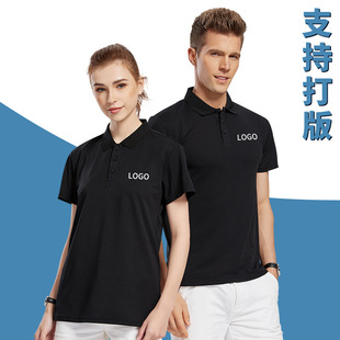 Spring and summer polo advertising cultural shirt custom short sleeve collar work clothes custom work clothes T-shirt employee uniform logo