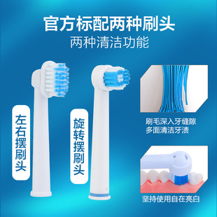 A2 cross-border round head 360 rotating electric toothbrush sonic automatic cleaning induction charging adult automatic toothbrush