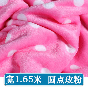 Strawberry Fabric Thickened Flannel Fabric Pajamas Coral Fleece Blanket Garment Printed Fabric Autumn and Winter Faleido Fleece