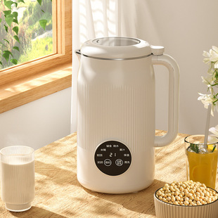 Household touch screen full-automatic cleaning multifunctional new soybean milk machine wall-breaking machine boil-free filter-free 4-5 people