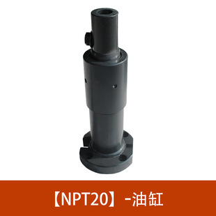 Jinmao Forklift Electric Truck Accessories NPT20 Special Full Set Foot Extension 2 Tons Foot Set Accessories Arm Dragon Worker