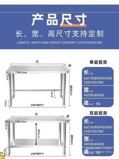 Stainless Steel Workbench Kitchen Operating Table Cabinet Kitchen Commercial Meal Preparation Hosting Table Work Table Hotel Kitchen Cutting Table