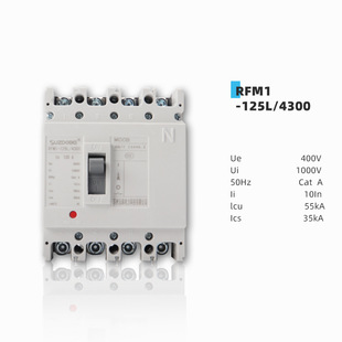RFM1-125 Series Molded Case Circuit Breaker Low Voltage 63A 4300 Three Phase 2P3P4P Protector Air Switch