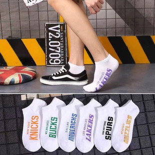 Socks Men's Trendy All-match Letter Boat Socks Low-top Shallow-top Sports Basketball Socks