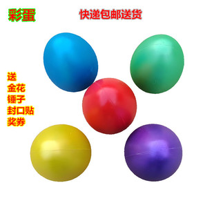 Golden Egg Wholesale Event Smashing Golden Egg Batch Celebration Props Customized Egg Display Rack Gold ingot Golden Bull Golden Pig
