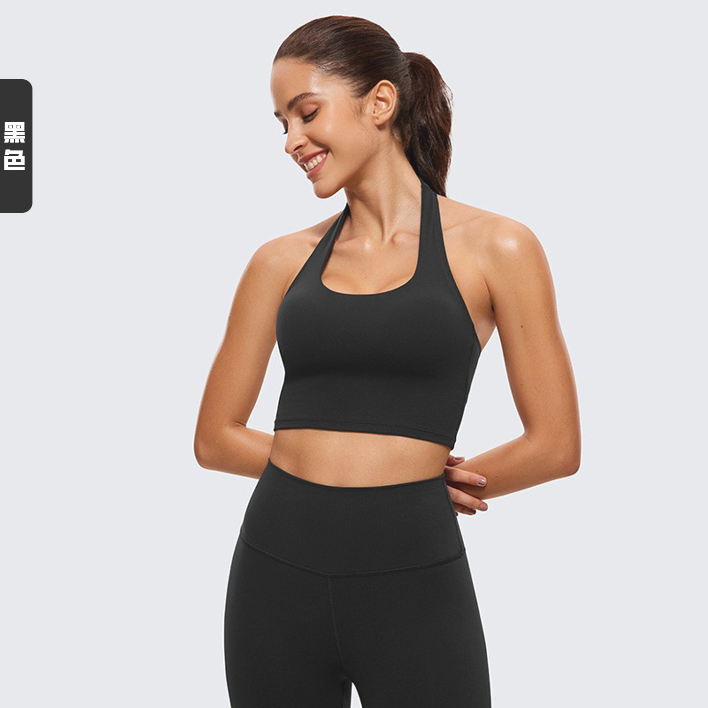 Halter-neck yoga vest style with built-in breast pads to prevent shifting, highly elastic, breathable and comfortable.